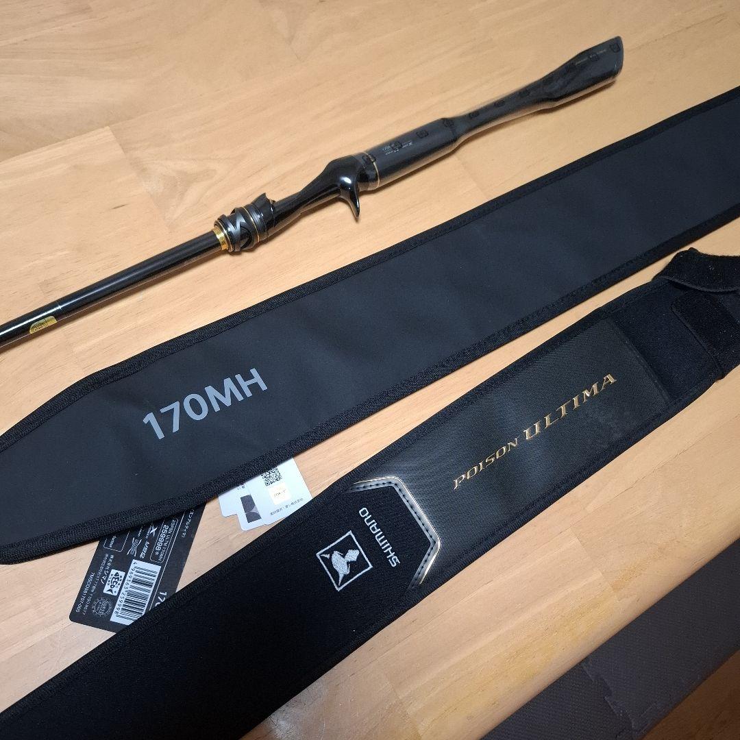 新品 　シマノ　 20 ポイズン 　アルティマ 170MH 激レア