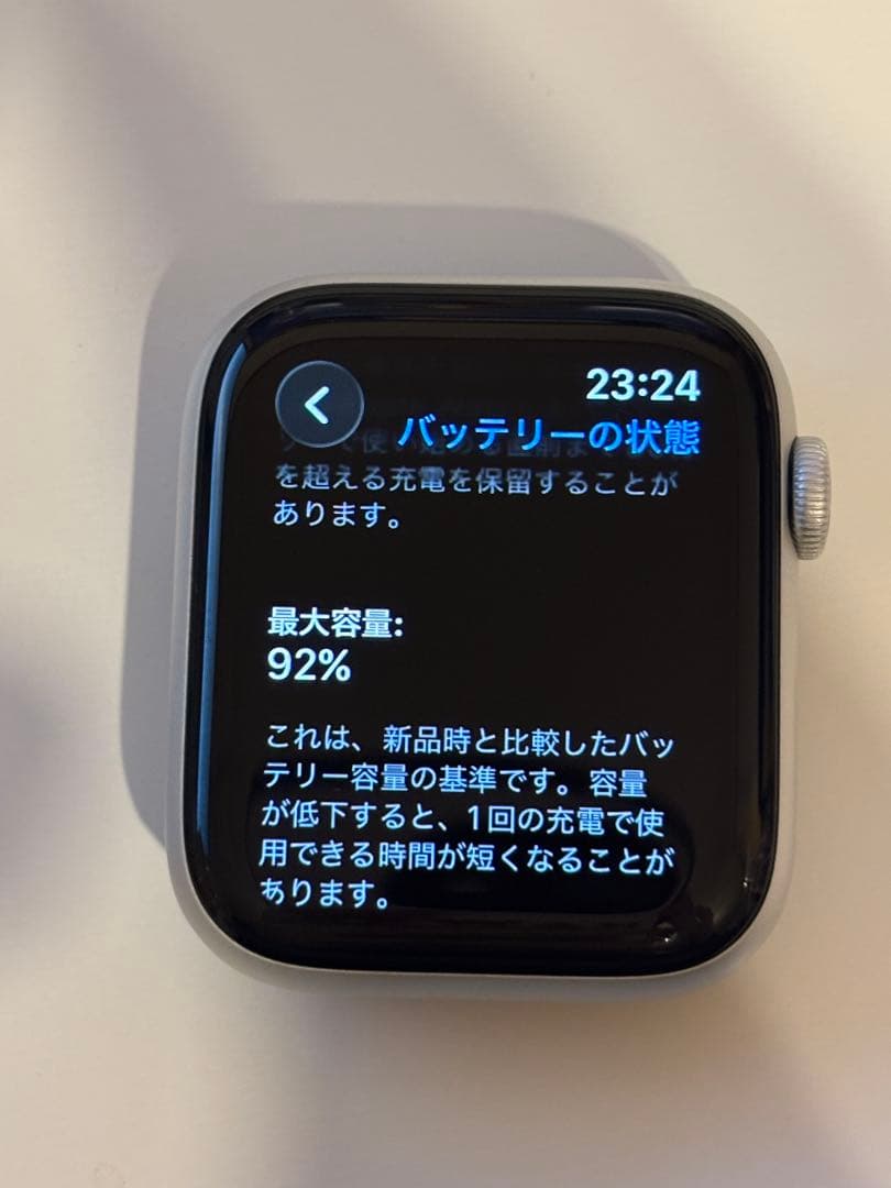 Apple Watch ６　44㎜　シルバー