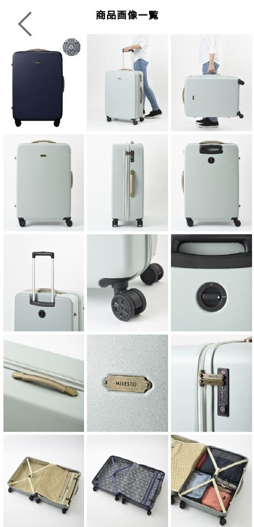 【美品】MILESTO ネイビー キャリーバッグ75L