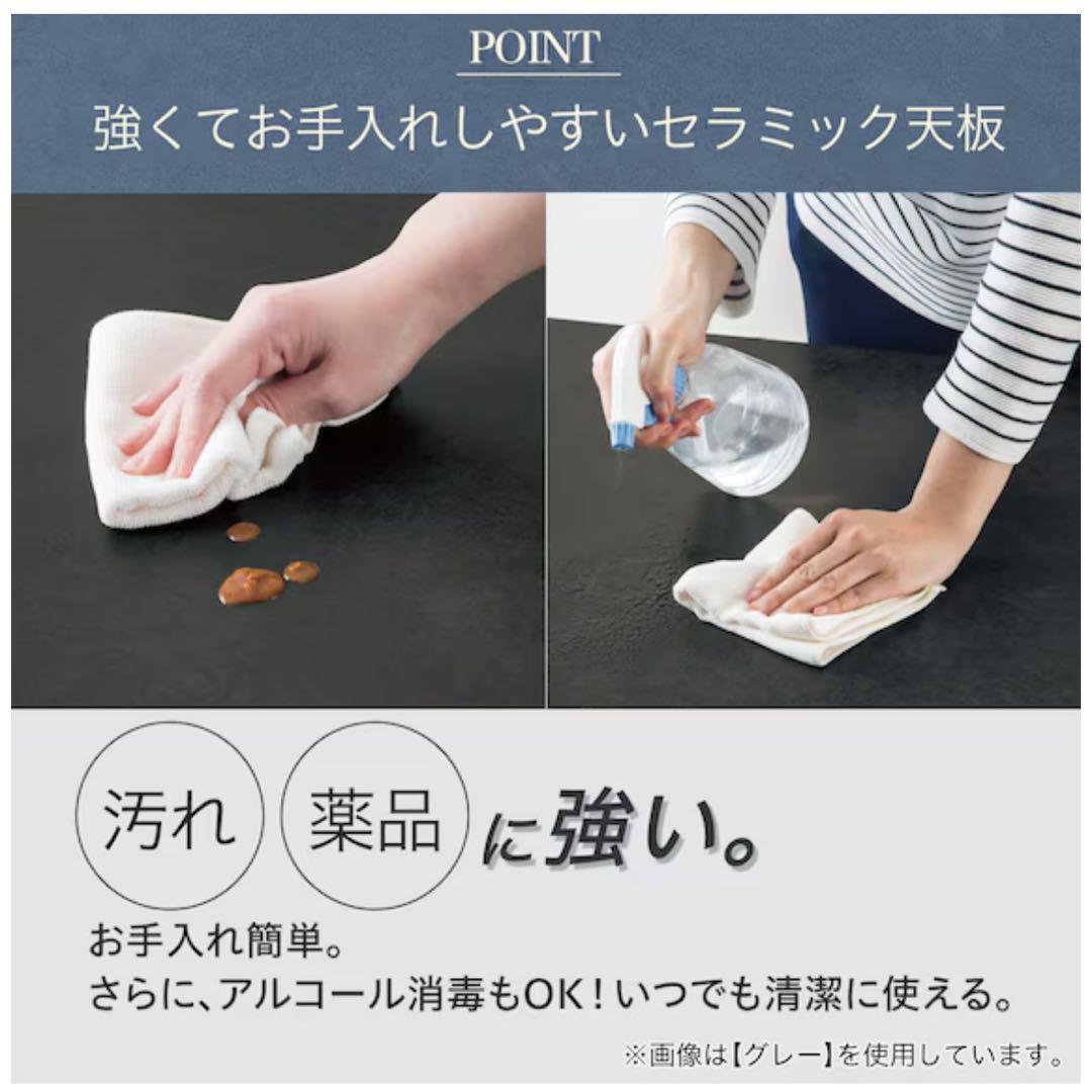 【6/25最終出品】ニトリ　セラミックダイニングテーブル