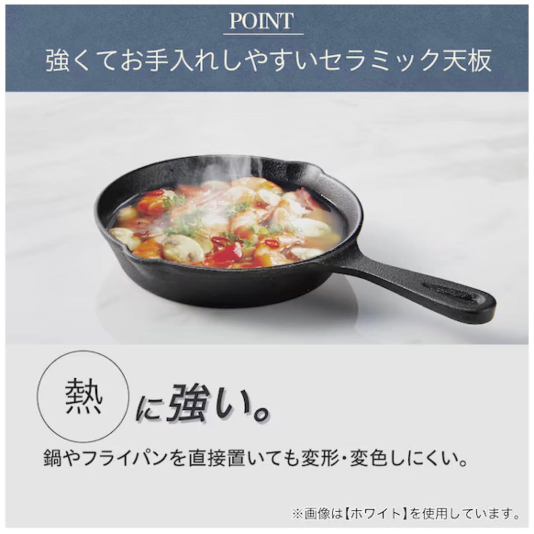 【6/25最終出品】ニトリ　セラミックダイニングテーブル