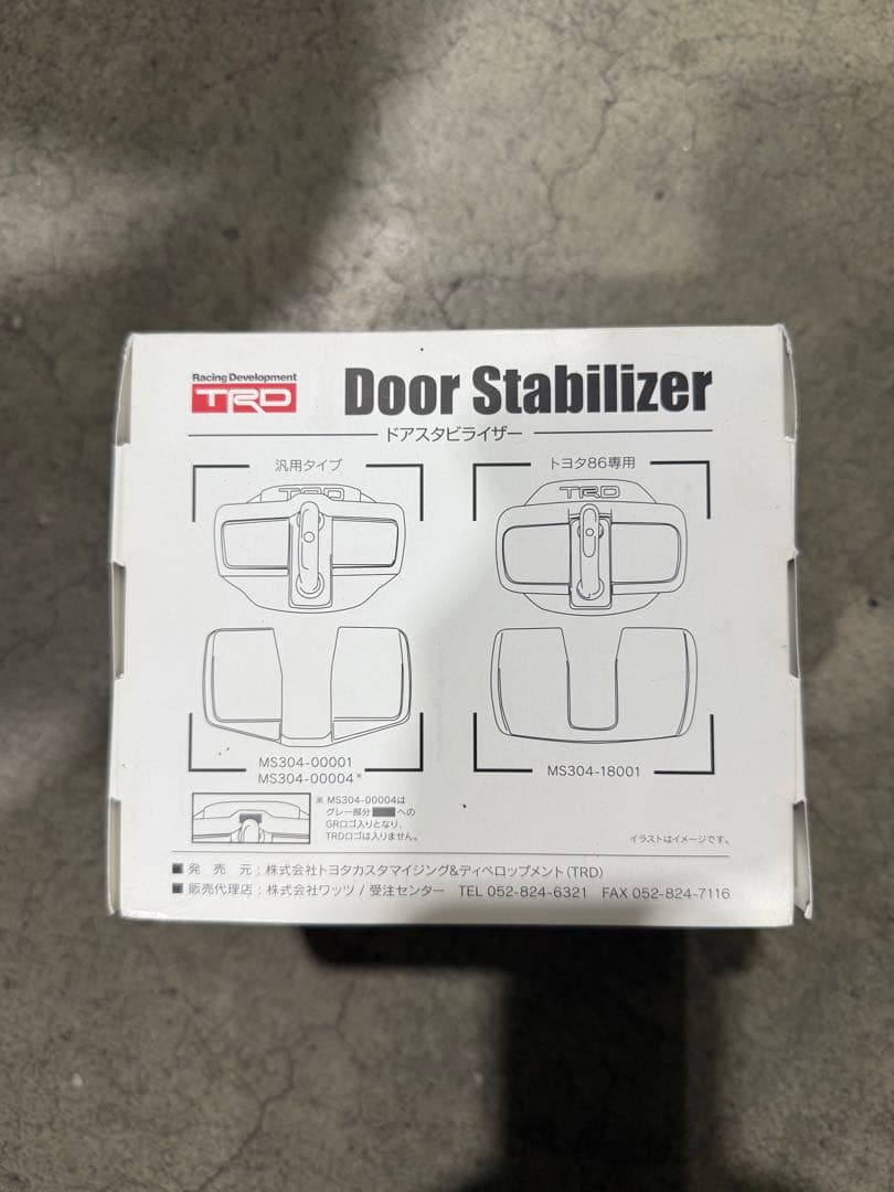 TRD ドアスタビライザー MS304-00001 4個セット 必要工具付
