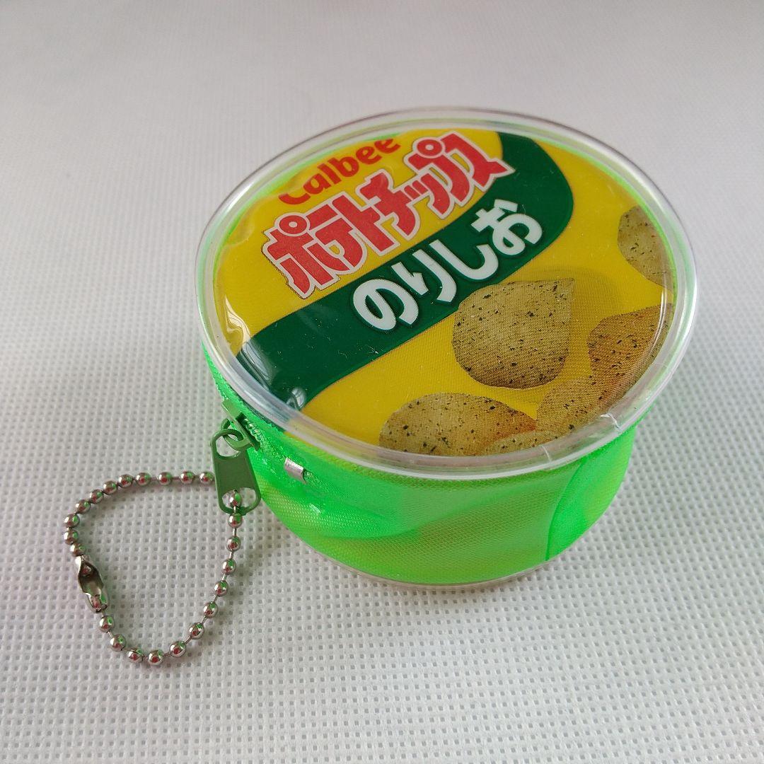 ピザポテト 空き缶