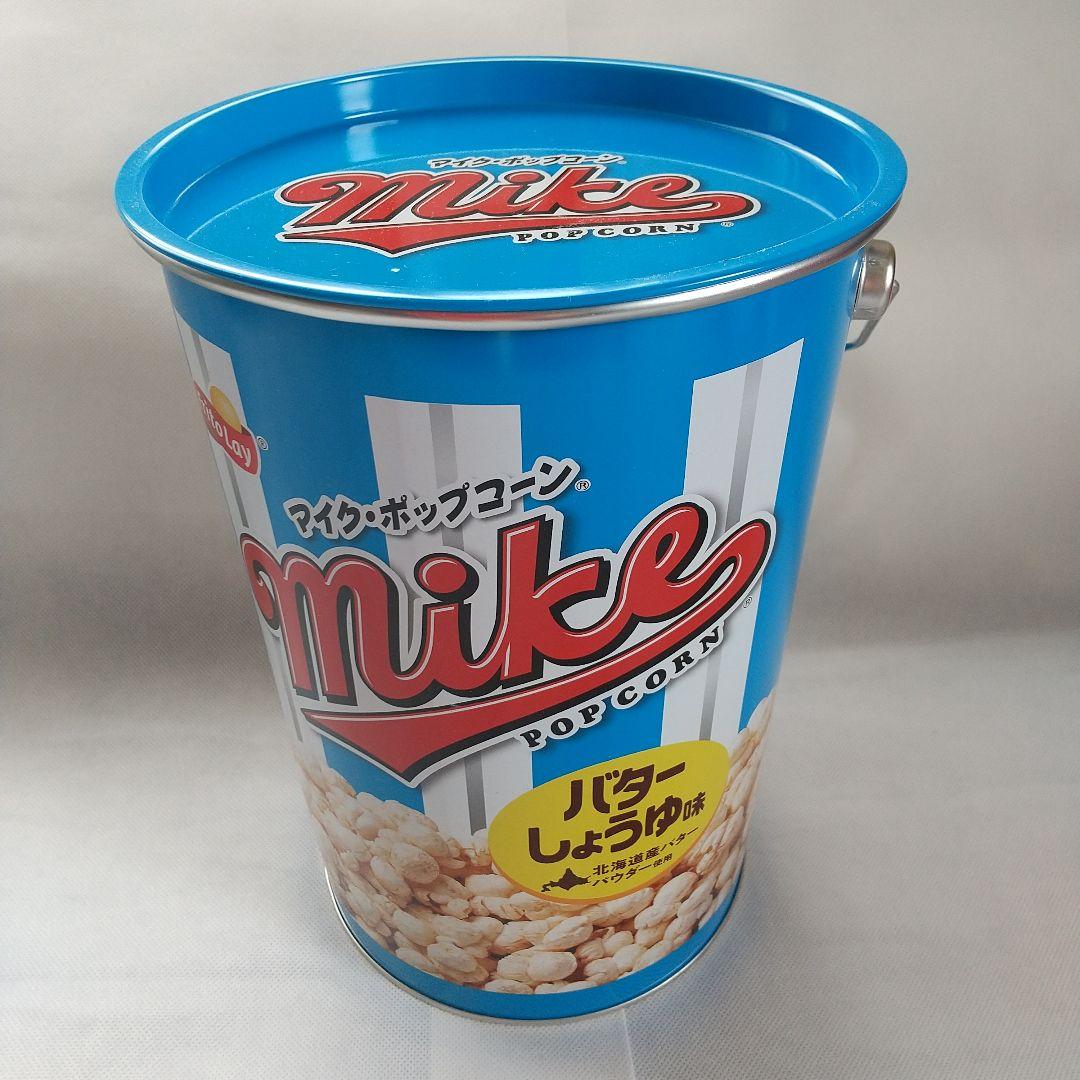 ピザポテト 空き缶