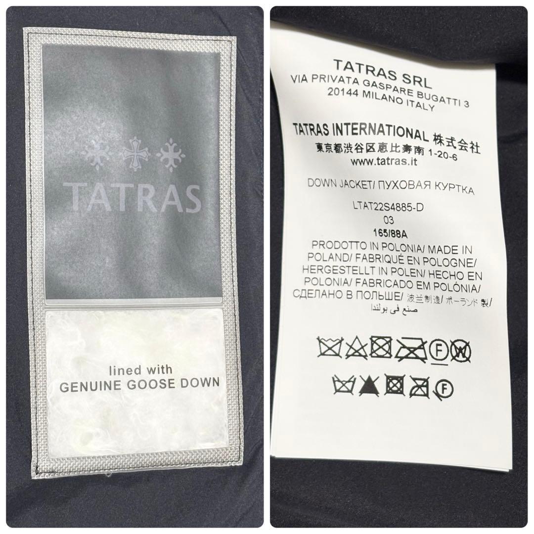 大きいサイズ✨美品 TATRAS NOKO ダウンジャケット ブラック 付属品有