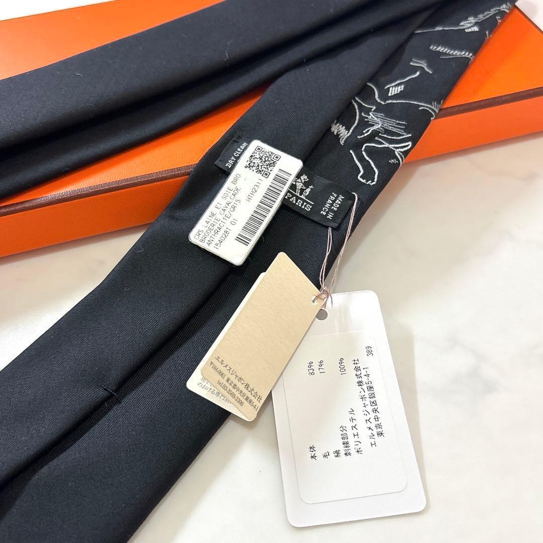 超希少 タグ付き 未使用 エルメス 馬の刺繍 ネクタイ ソリッド 黒 箱付き