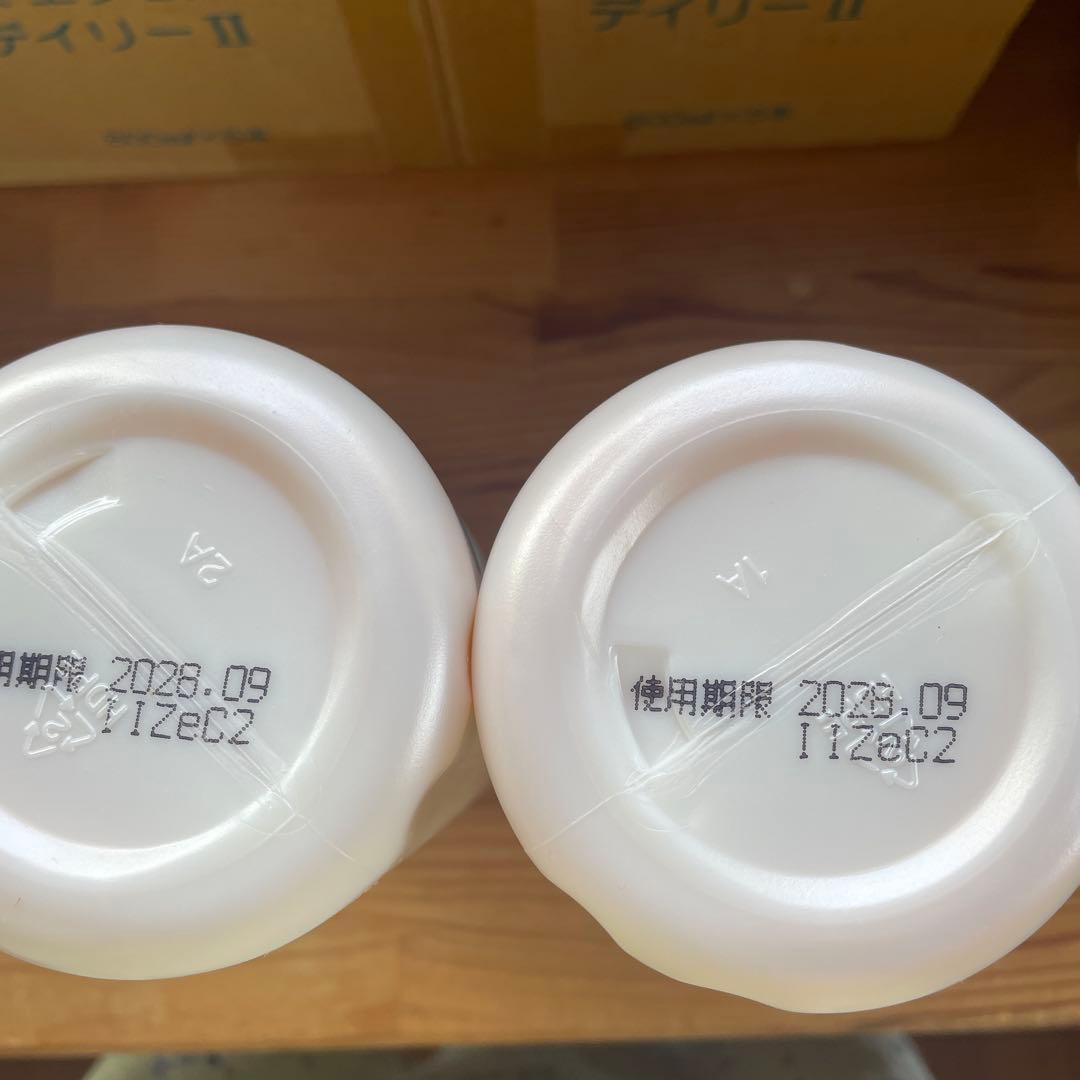 バスエッセンスデイリーⅡ ✖️2本