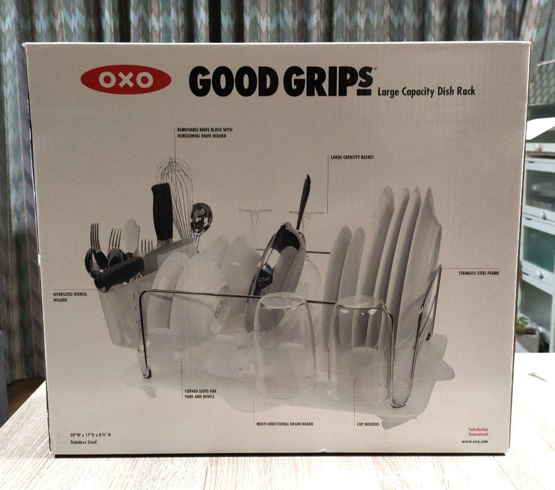 【新品】アメリカ製品OXOオクソーディッシュラック②食器乾燥 水切りラック