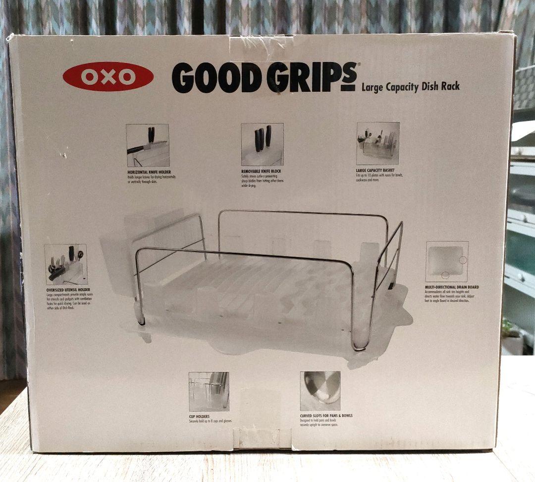 【新品】アメリカ製品OXOオクソーディッシュラック②食器乾燥 水切りラック