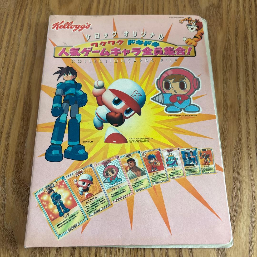 ケロッグオリジナル KONAMI コナミ トレカ ロックマンDASH ファイル