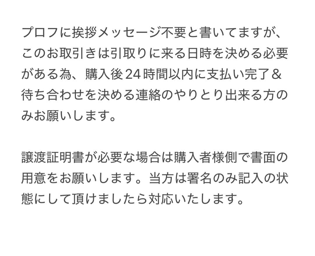 川*博様 引取り限定 マルキン 電動自転車 充電器/バッテリーあり※訳アリ/ジャ