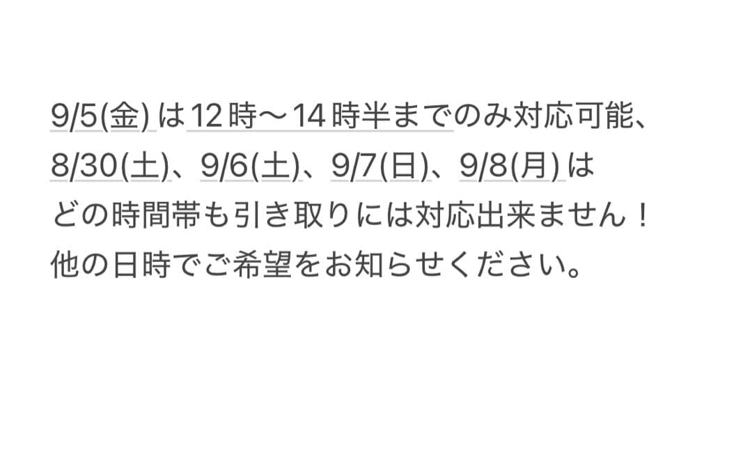 川*博様 引取り限定 マルキン 電動自転車 充電器/バッテリーあり※訳アリ/ジャ