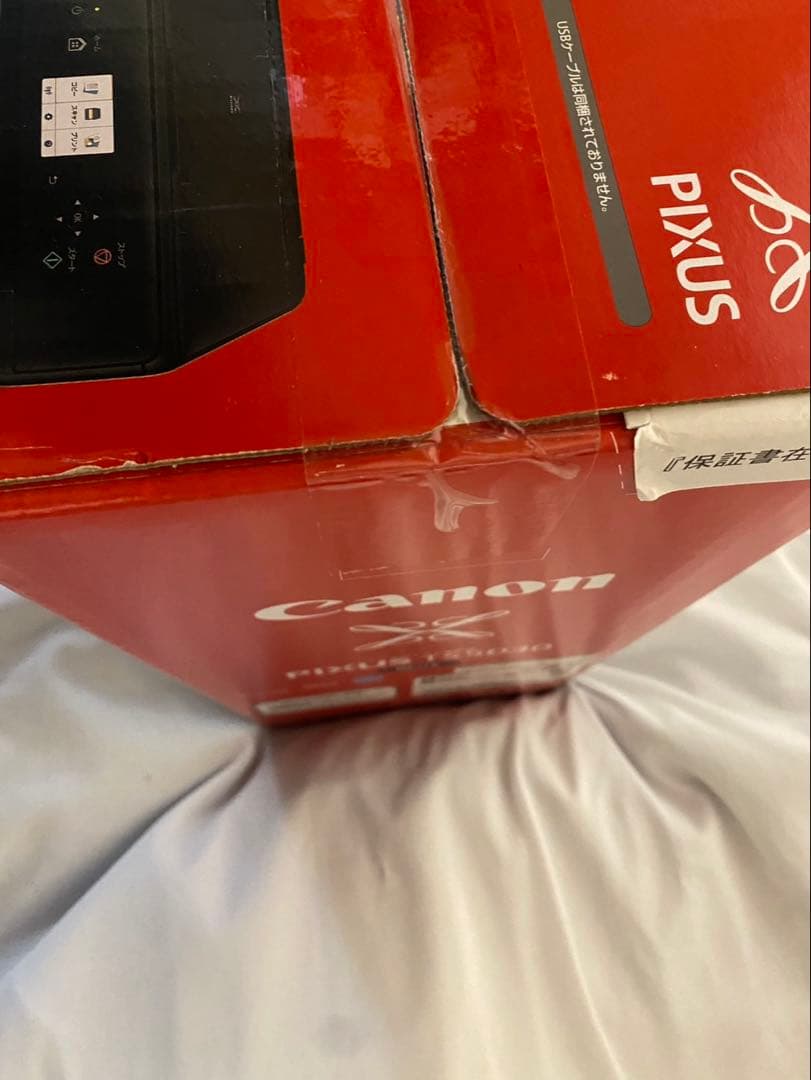 Canon インクジェット複合機 PIXUS TS5030 おまけ付き