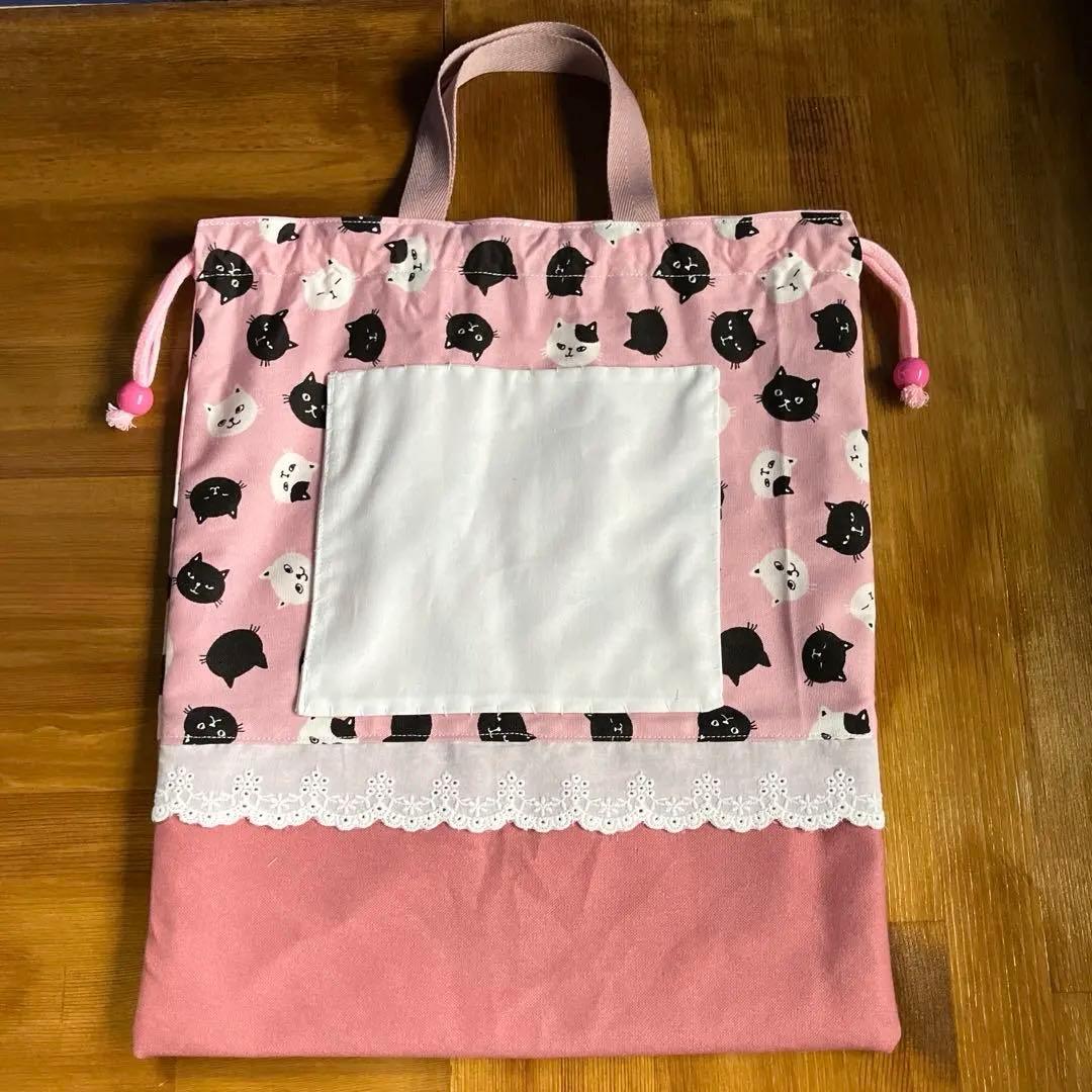 みき【HM】入園入学セット☆レッスンバッグ☆上履き袋☆お着替え袋☆猫柄