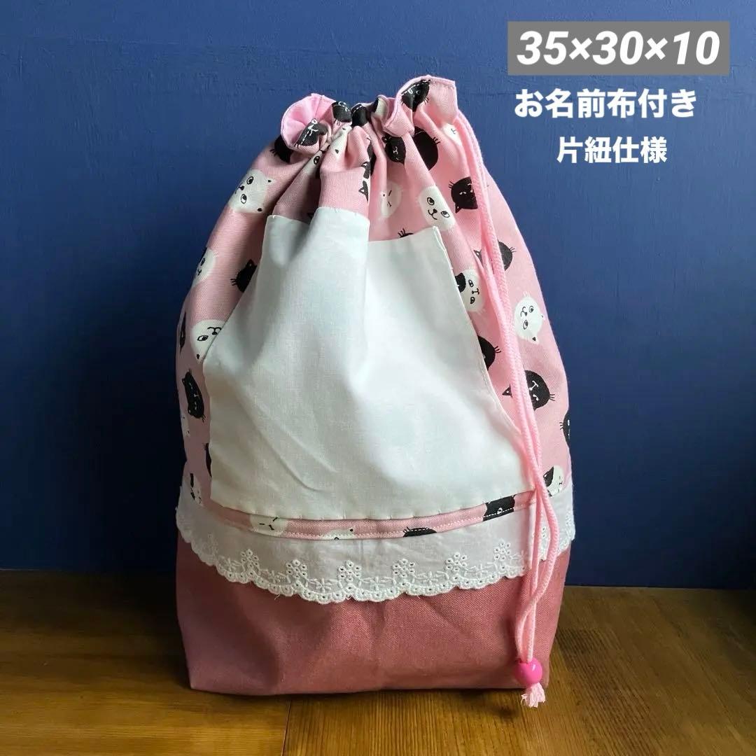 みき【HM】入園入学セット☆レッスンバッグ☆上履き袋☆お着替え袋☆猫柄