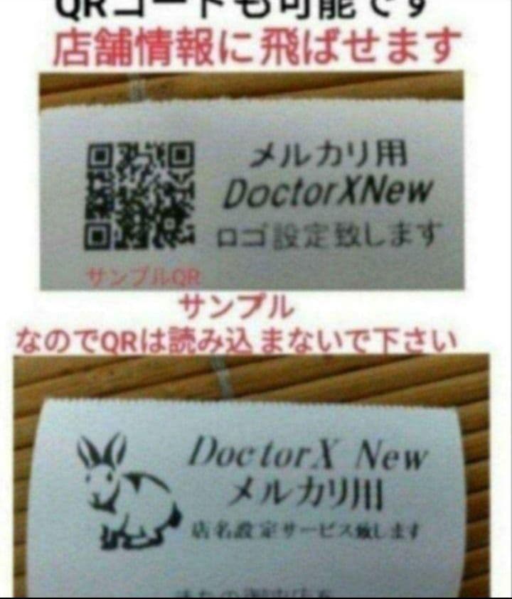 クローバーレジスター JET-670スキャナ付き　PC連携送料込　111555