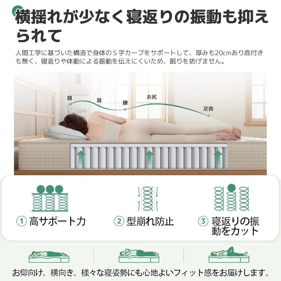 マットレス ダブル 極厚20cm 硬め ポケットコイル 硬さ180N 高反発