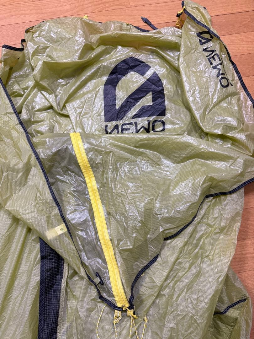 ニーモ NEMO タニ オズモ 1p