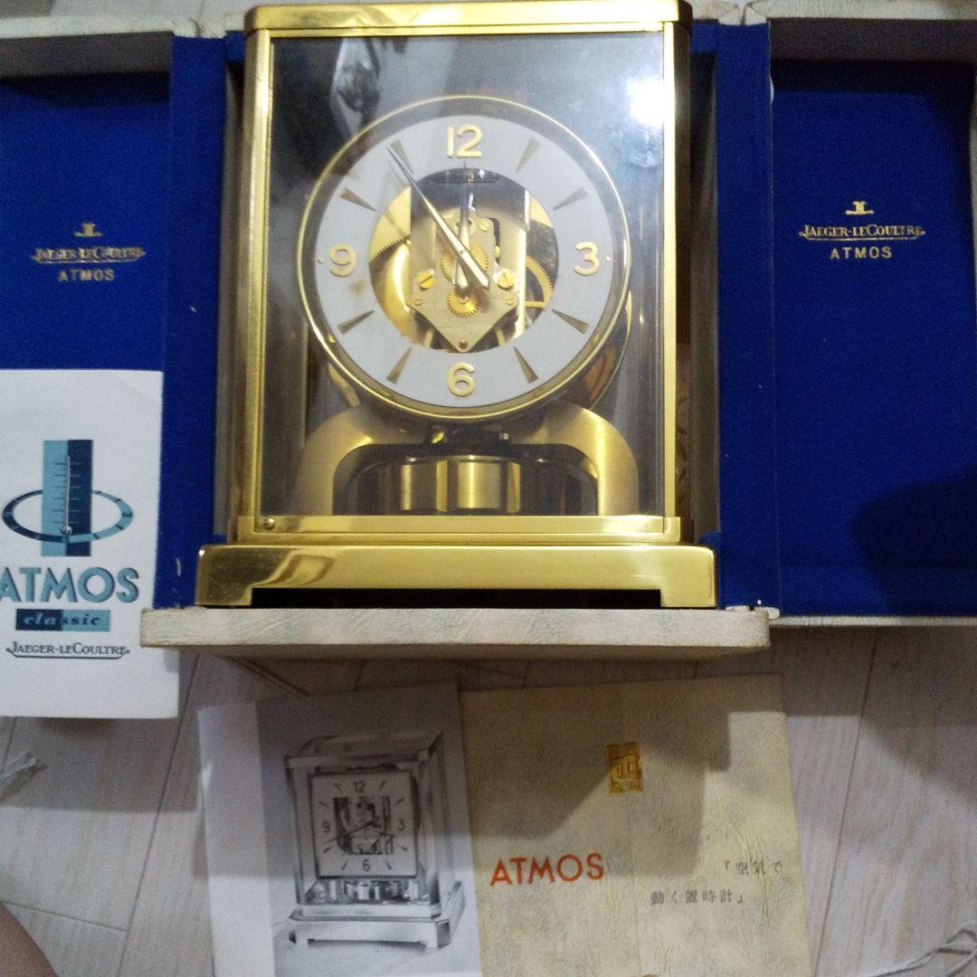 連休セールお値下げジャガールクルトアトモススイス時計