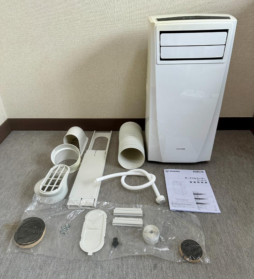 fuuu0520さん専用【送料込み・稼働時間短め】アイリス・オーヤマ　ポータブル