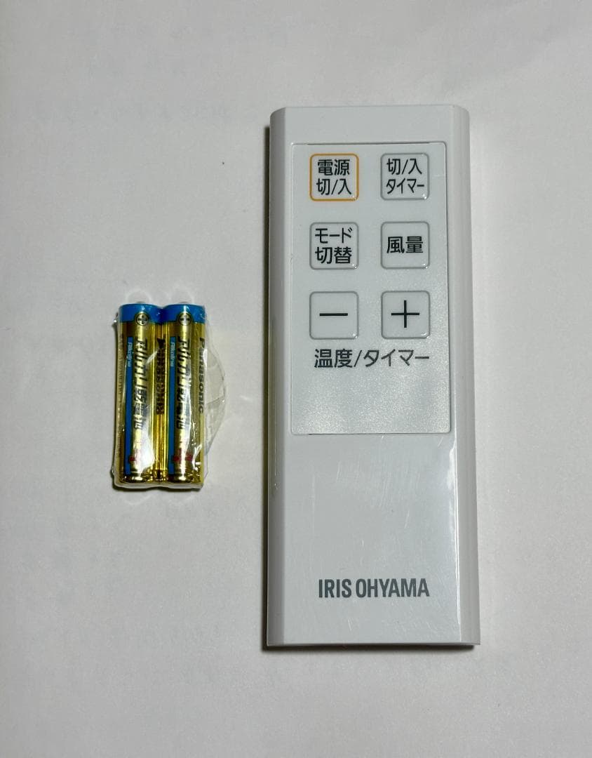 fuuu0520さん専用【送料込み・稼働時間短め】アイリス・オーヤマ　ポータブル