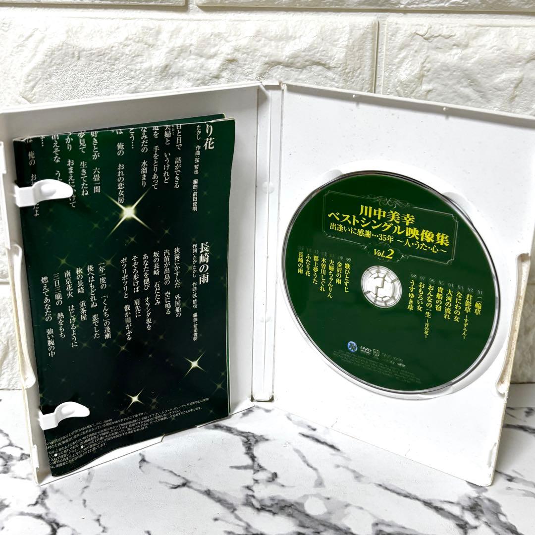 【まとめ✨】 演歌歌手 DVD 10作セット コンサート 映像集作品集