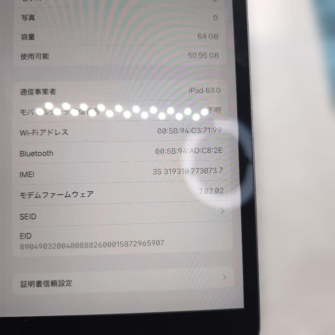 ゴ*ー様 Pad Air第3世代/64GBスペースグレイWi-Fi+Cellul