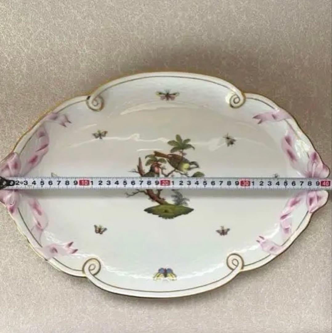 ヘレンド ロスチャイルドバード パーティトレイ 大皿 40cm