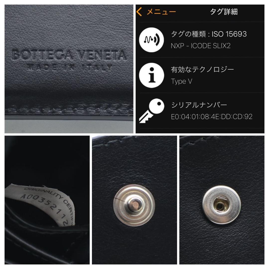 【超極美品】BOTTEGA VENETA カセット　二つ折り財布　黒