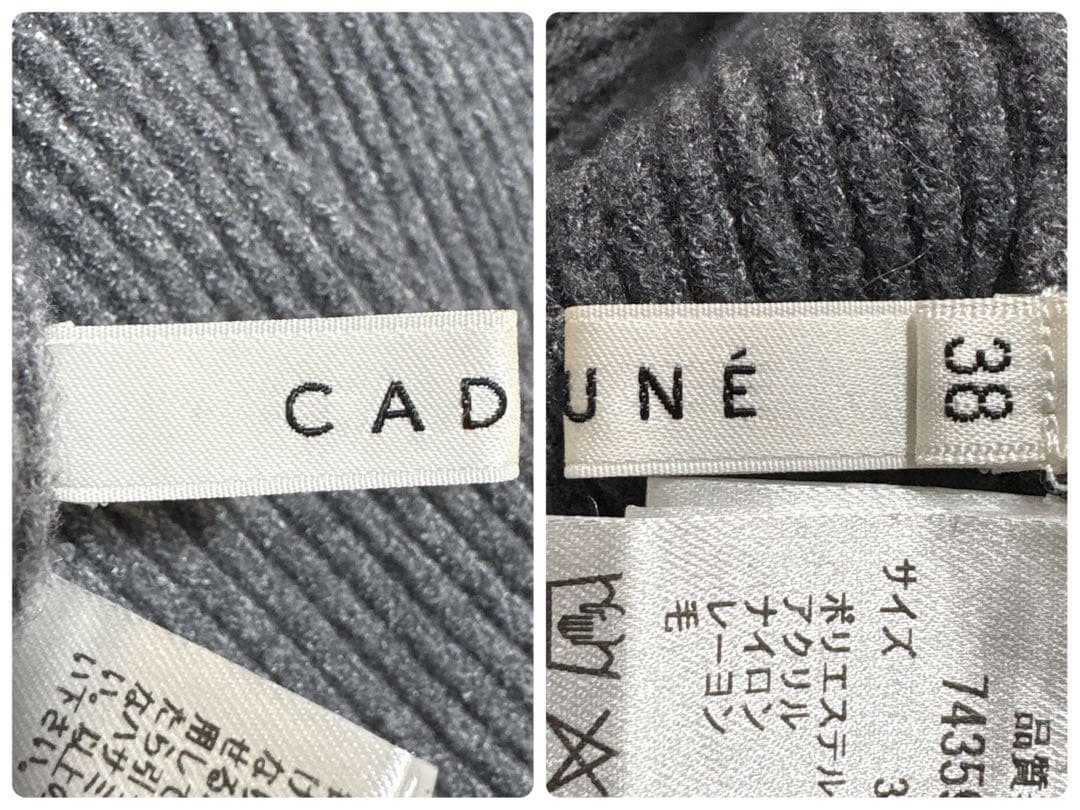 美品　カデュネ 2.3万円　2way オフショル ペプラムニット フレア　洗える