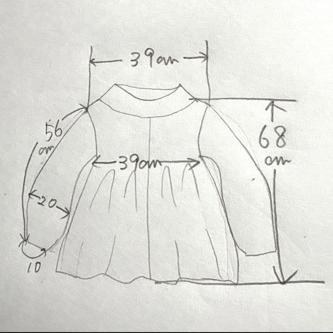 美品　カデュネ 2.3万円　2way オフショル ペプラムニット フレア　洗える