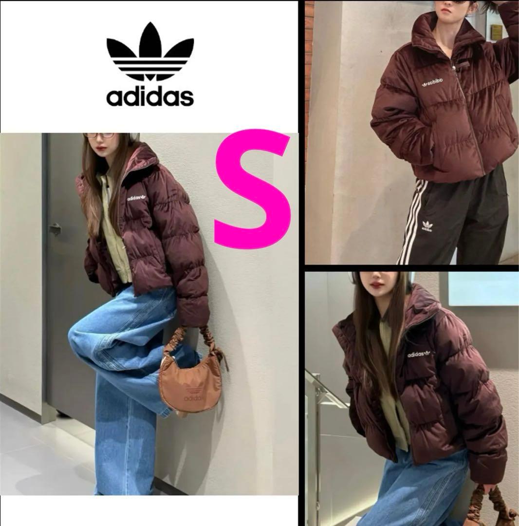 アディダス　VELVET DOWN JKT 韓国限定　S ブラウン
