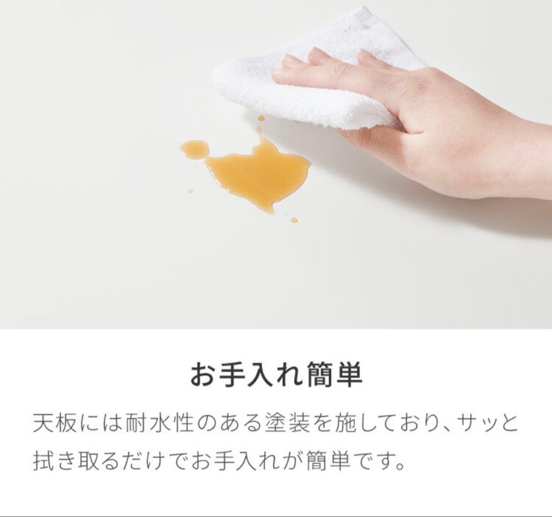 ナチュラル センターテーブル 高さ60センチ