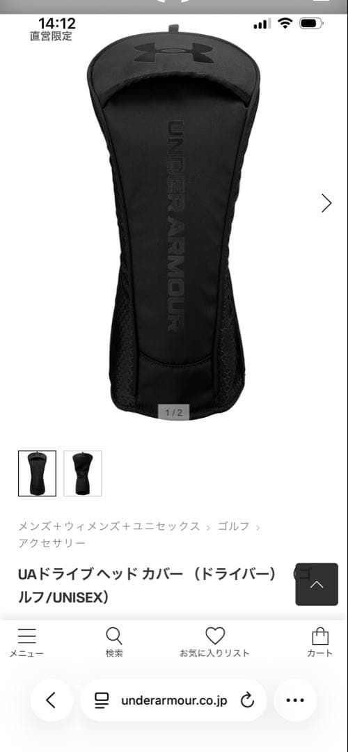 Under Armour ゴルフバッグ 4点セット 新品未使用　アンダーアーマー