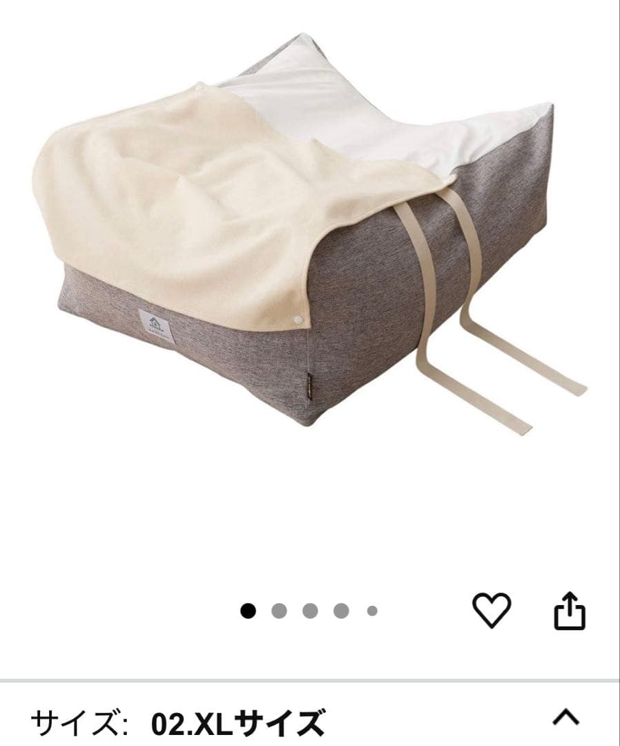 EMOOR エムール 介護用ドッグベッド XLサイズ中型犬〜大型犬用