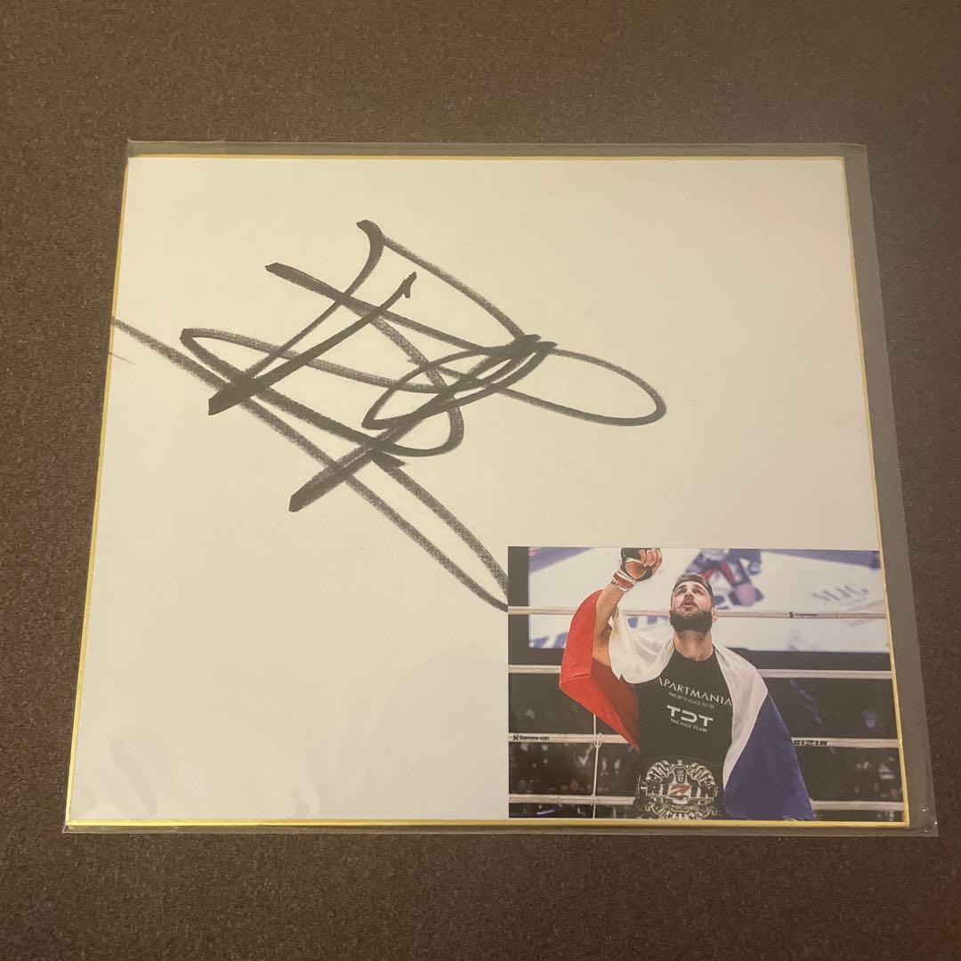 イリープロハースカ　直筆サイン