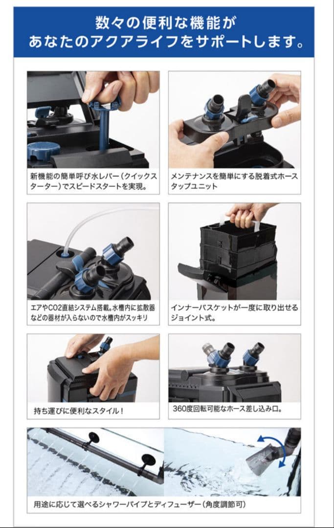 コトブキ　パワーボックス　Ｖ１２００　75~120cm水槽適合・外部式フィルター