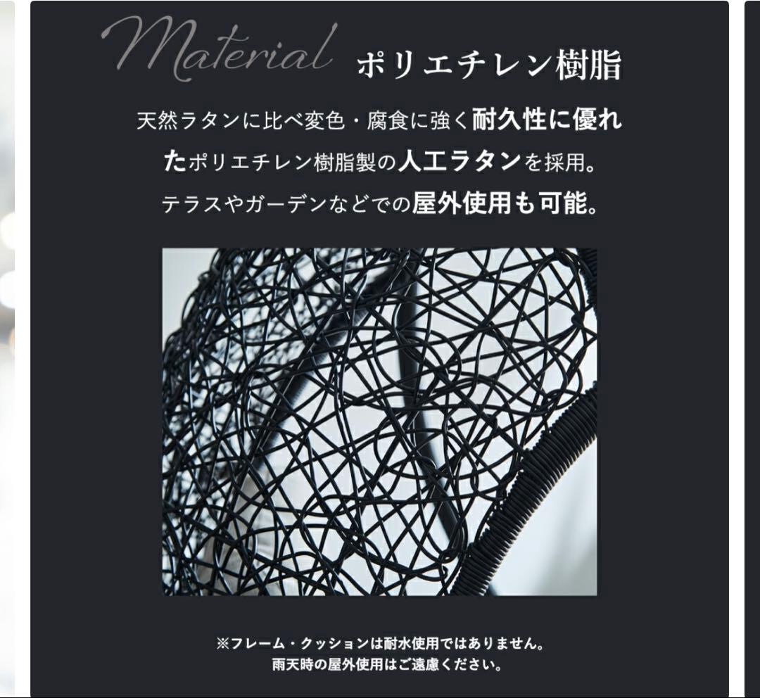 Drops of Tears ハンギングチェア ティドロップ型