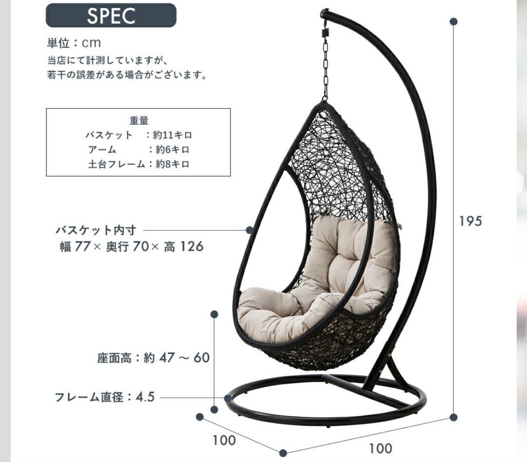Drops of Tears ハンギングチェア ティドロップ型