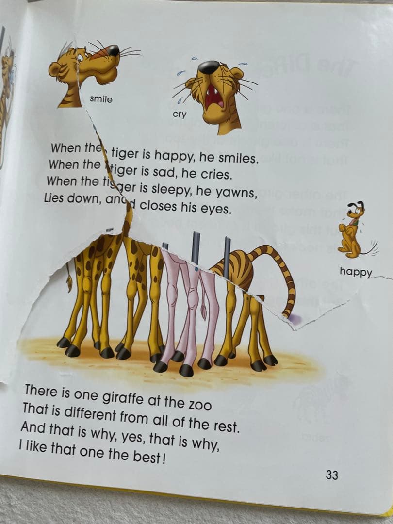 DWE ディズニー英語システム シングアロング2018