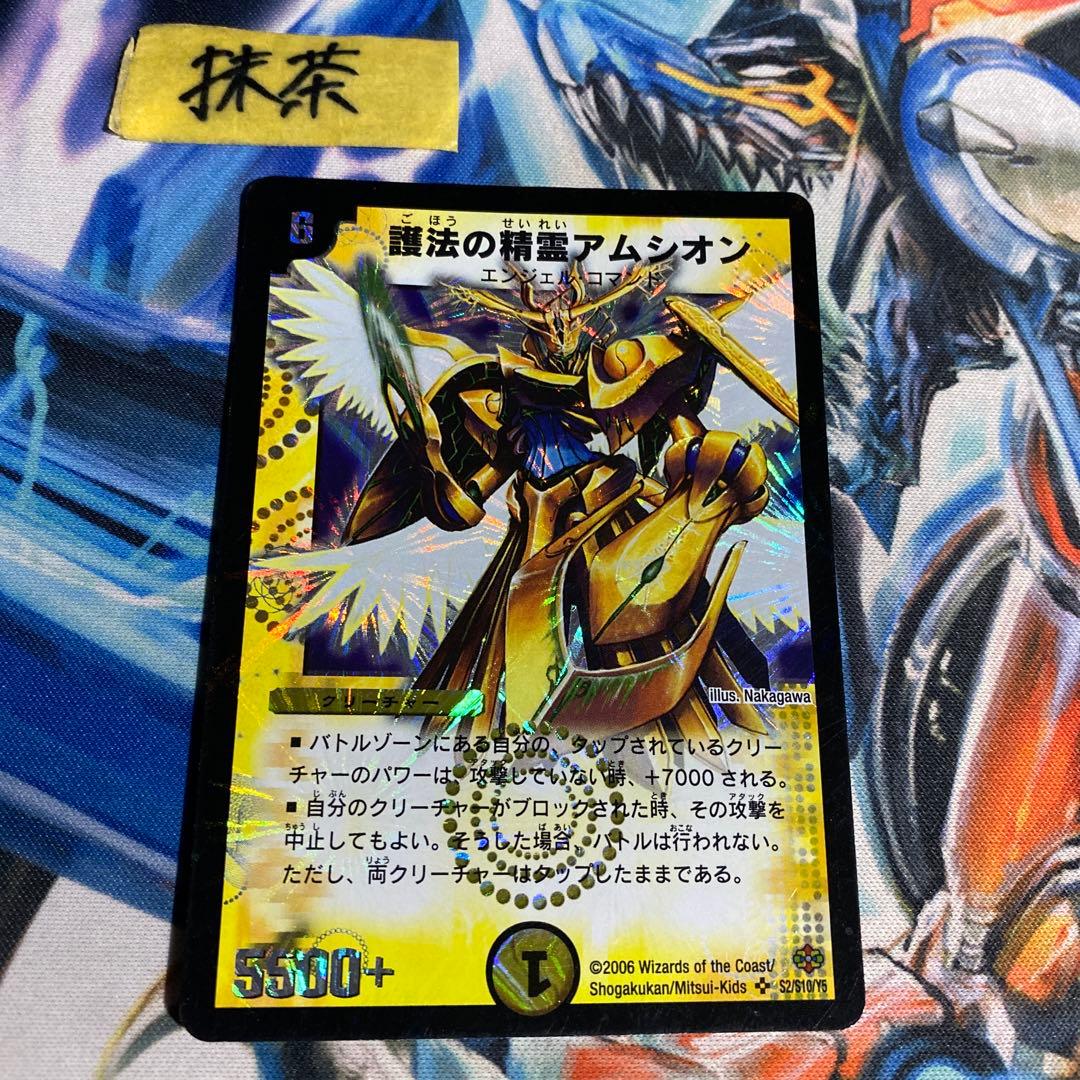 YATO様 リクエスト 8点 まとめ商品