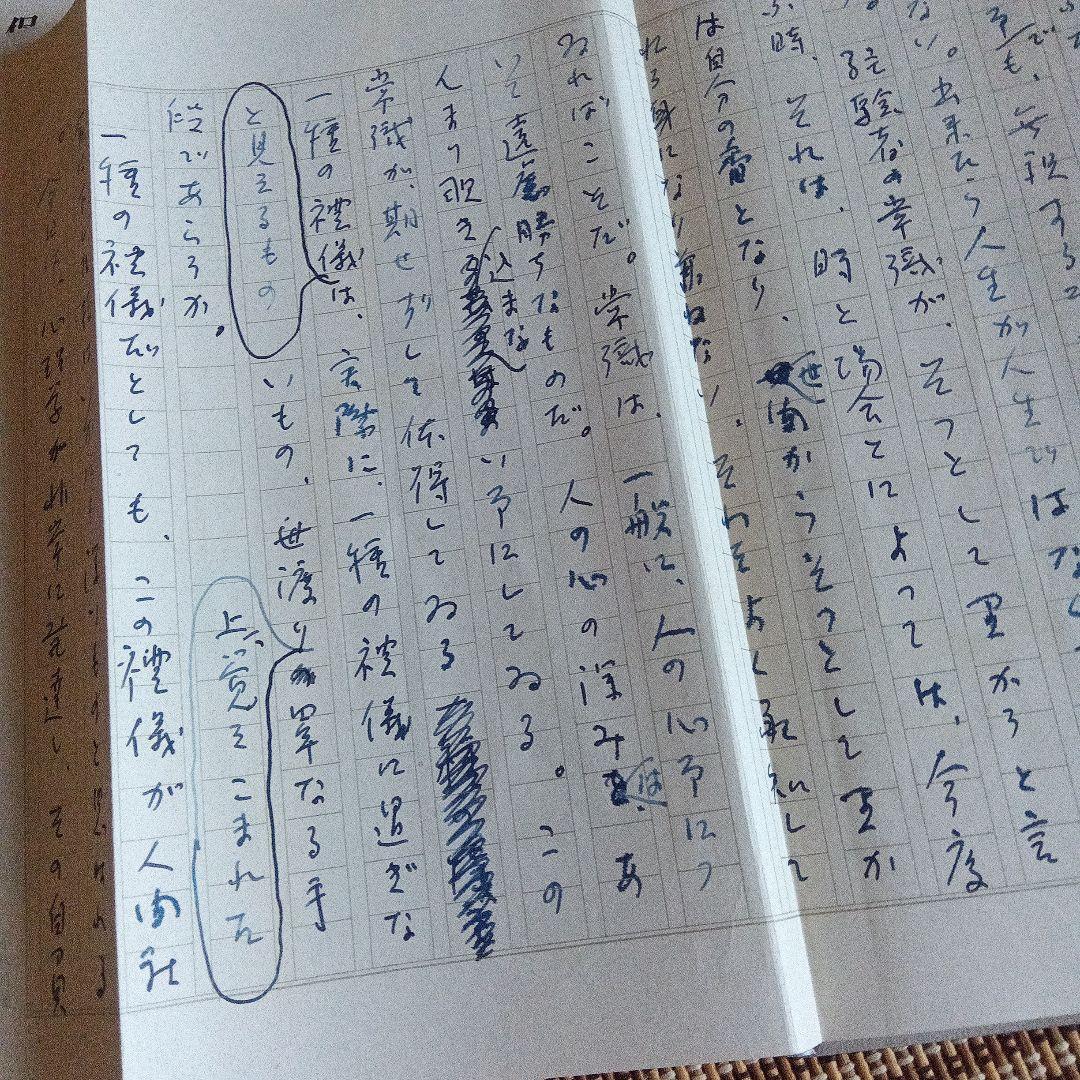 近代作家自筆原稿集　青木正美　限定40　サイン　署名　小林秀雄　山本周五郎　原稿