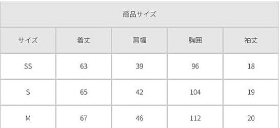 ディッキーズスクラブ　男女兼用　上下セット【シールズ】