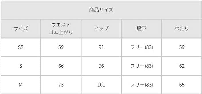 ディッキーズスクラブ　男女兼用　上下セット【シールズ】