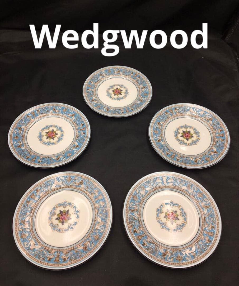 ウェッジウッド  フロレンティーンターコイズ プレート１５cm