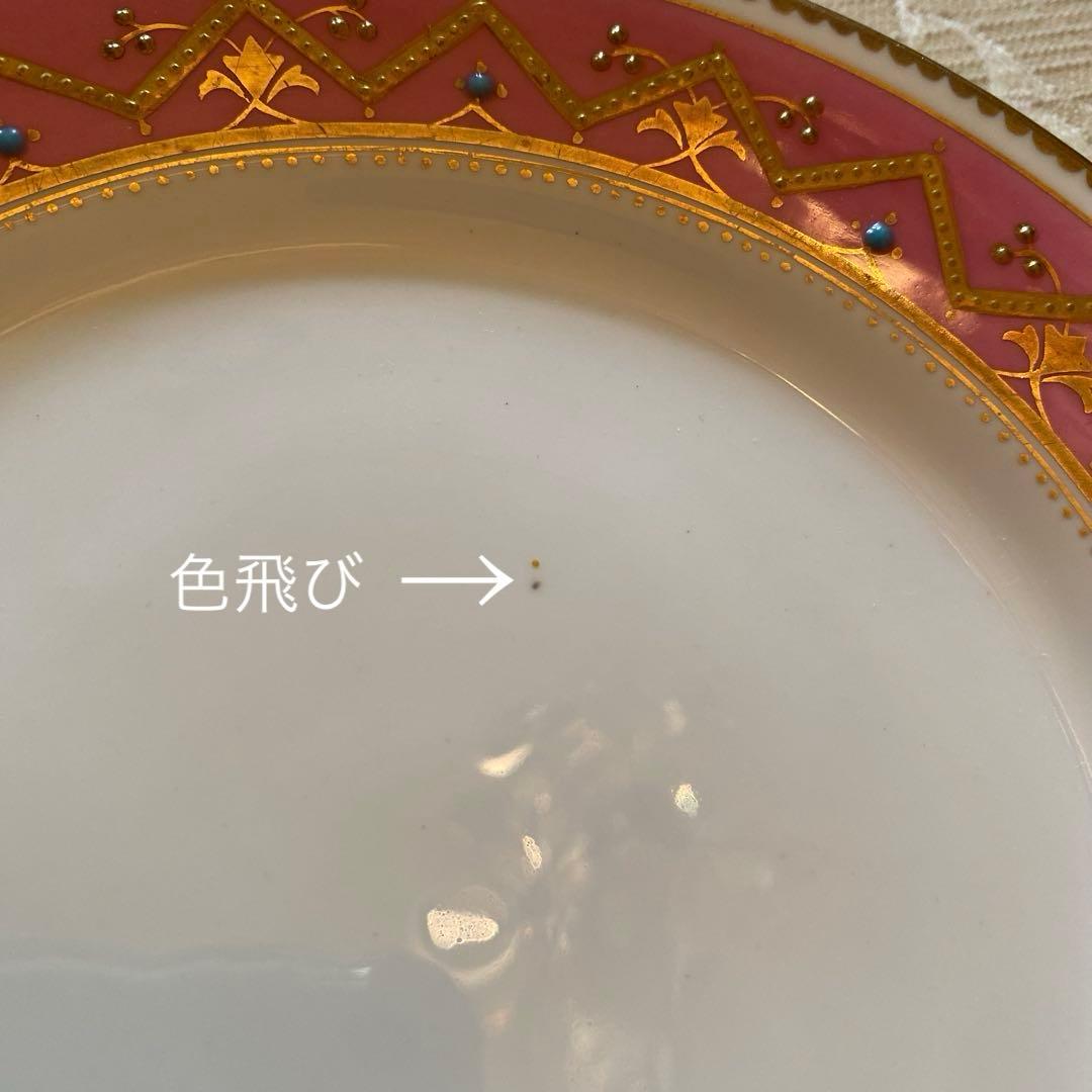 【英国／窯不明】金彩 金盛 エナメル／デザート皿 プレート ４枚セット