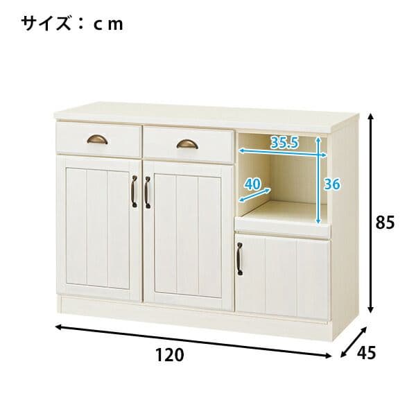 ニトリ ミランダ キッチンカウンター 食器棚 取説あり