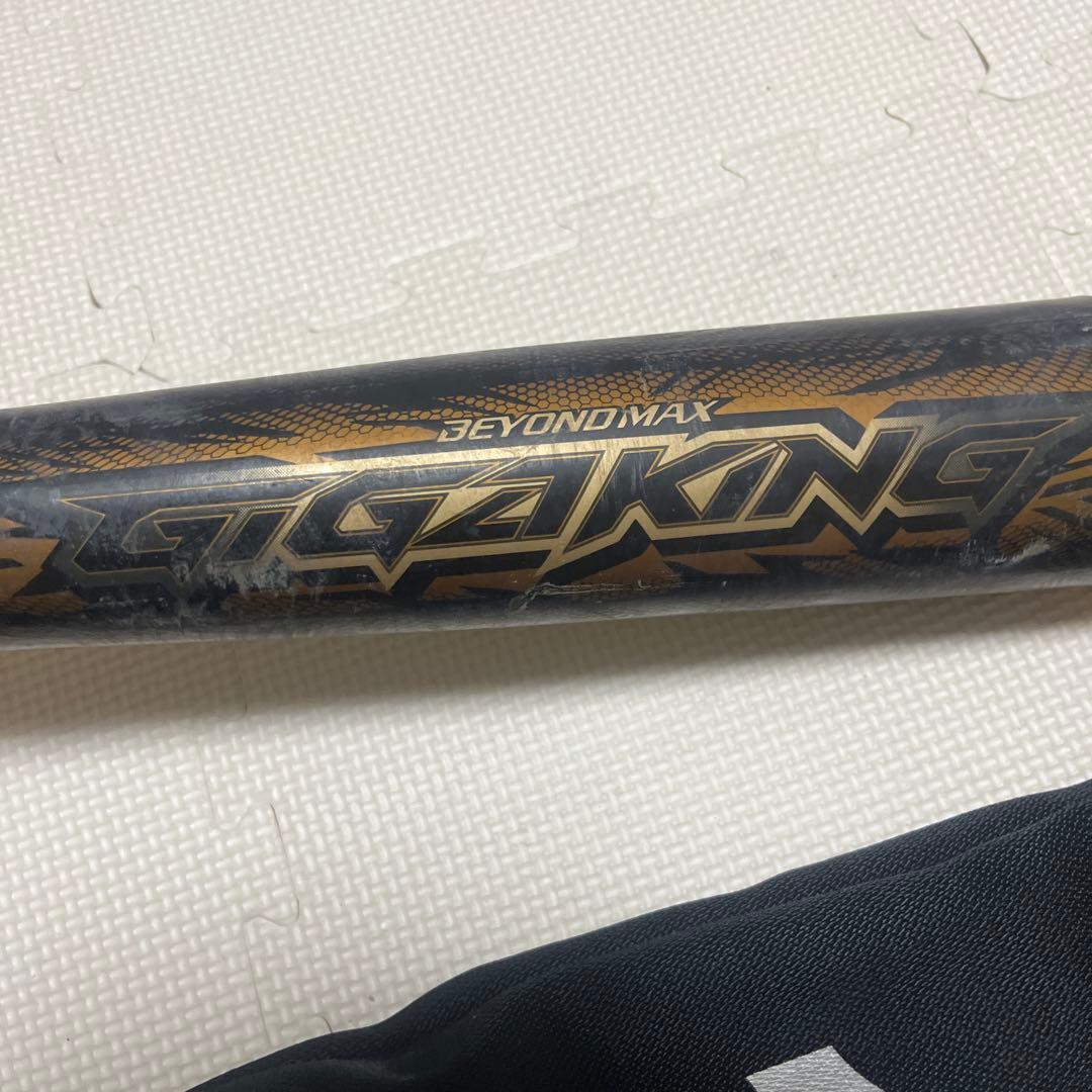 限定モデル ギガ飛び ビヨンドマックス ギガキング 1CJBR138 84cm