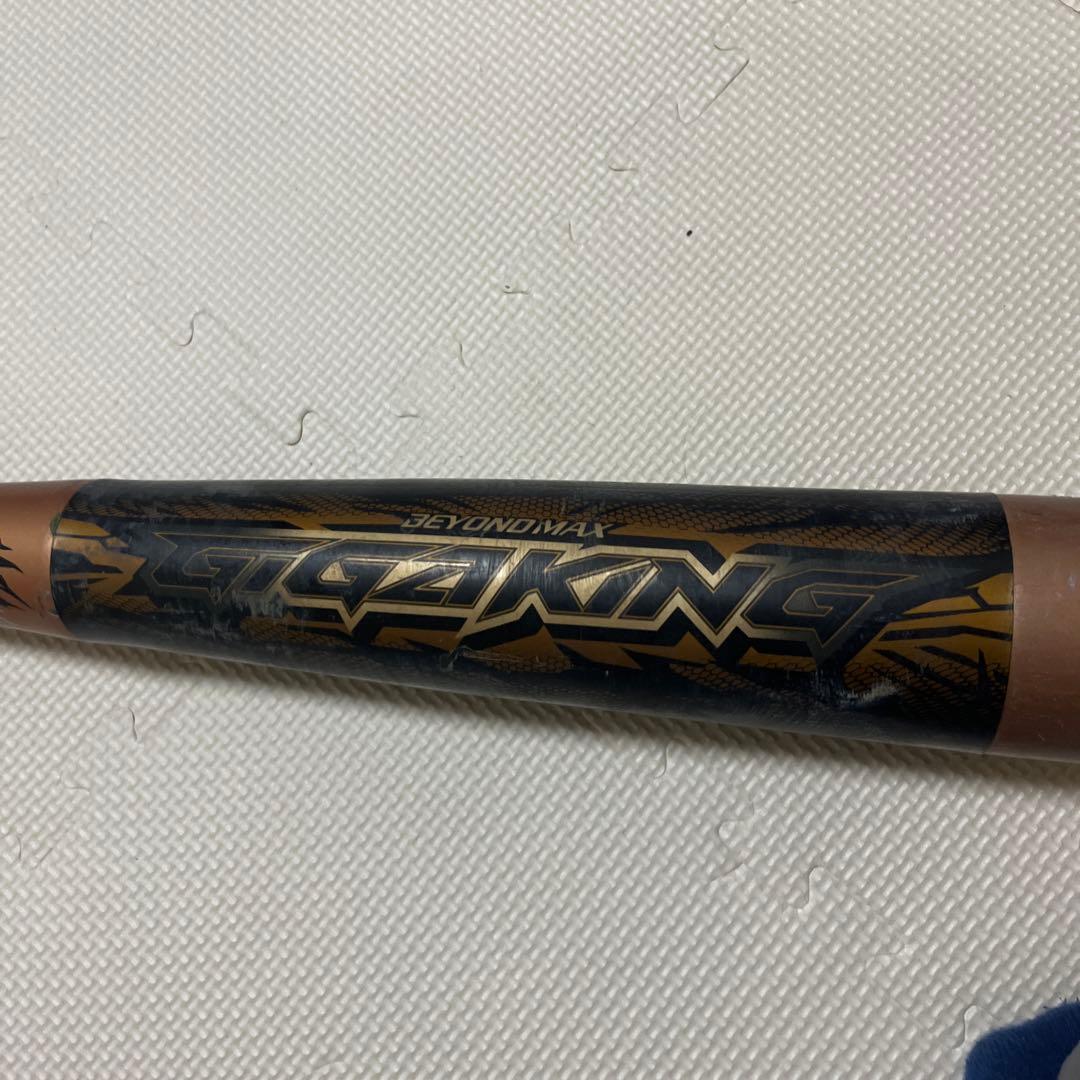 限定モデル ギガ飛び ビヨンドマックス ギガキング 1CJBR138 84cm