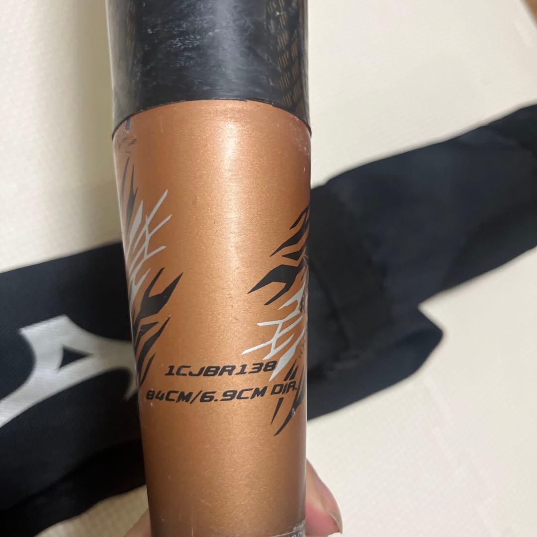 限定モデル ギガ飛び ビヨンドマックス ギガキング 1CJBR138 84cm